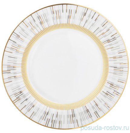 Набор тарелок 20,5 см 6 шт &quot;Aurora&quot; / 328851