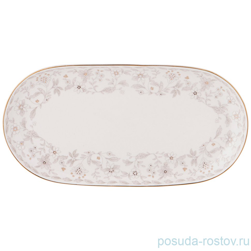 Блюдо 20,5 см овальное "Emily" / 245608