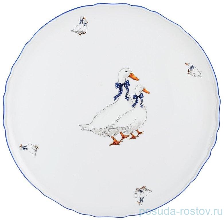 Блюдо для пиццы 32 см "Бернадотт /Гуси" / 151247