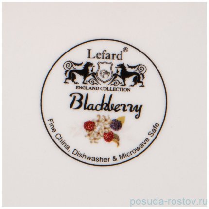 Кружка 440 мл &quot;Ежевика&quot; / 254065