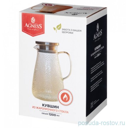 Кувшин для воды 1,2 л с крышкой платиновая ручка / 290891