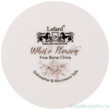Набор тарелок 25,5 см 2 шт серые &quot;White flower&quot; / 236290