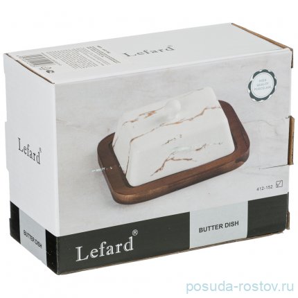 Маслёнка на деревянной подставке &quot;Золотой мрамор /Белая&quot; / 252019