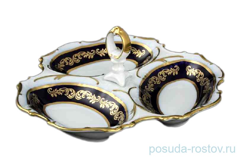 Менажница 24 см "Анжелика /Золотые вензеля /Кобальт" / 039475 Менажница 24 см "Анжелика /Золотые вензеля /Кобальт" / 039475