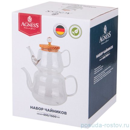 Набор чайников agness kristall 630/1500 мл цвет:прозрачный / 277244
