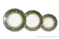 Набор тарелок 18 предметов (19, 23, 25 см) &quot;Мария-Луиза /Королевская лилия на зеленом&quot; / 203743