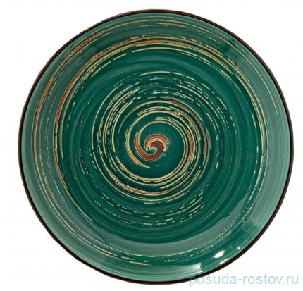 Тарелка 23 см зелёная &quot;Spiral&quot; / 261627