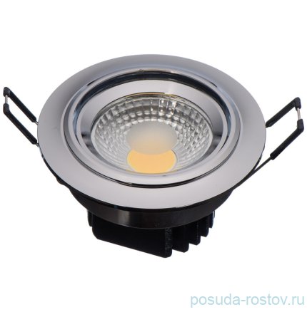 Встраиваемый светильник 1 рожковый &quot;Круз&quot; / 330677