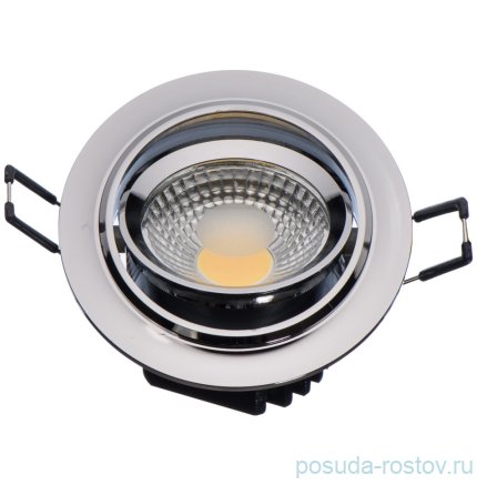Встраиваемый светильник 1 рожковый &quot;Круз&quot; / 330677