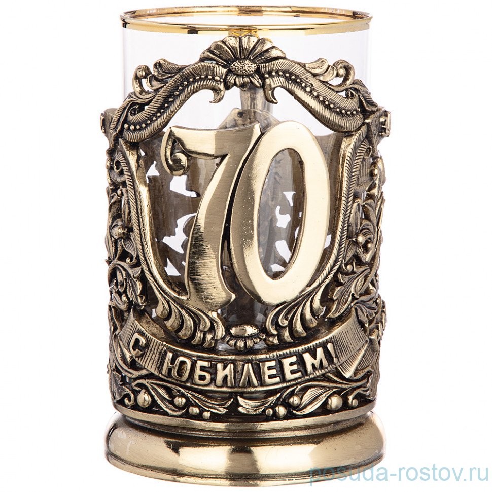 Стакан для чая 250 мл с подстаканником "юбилейный /70 лет" / 268923