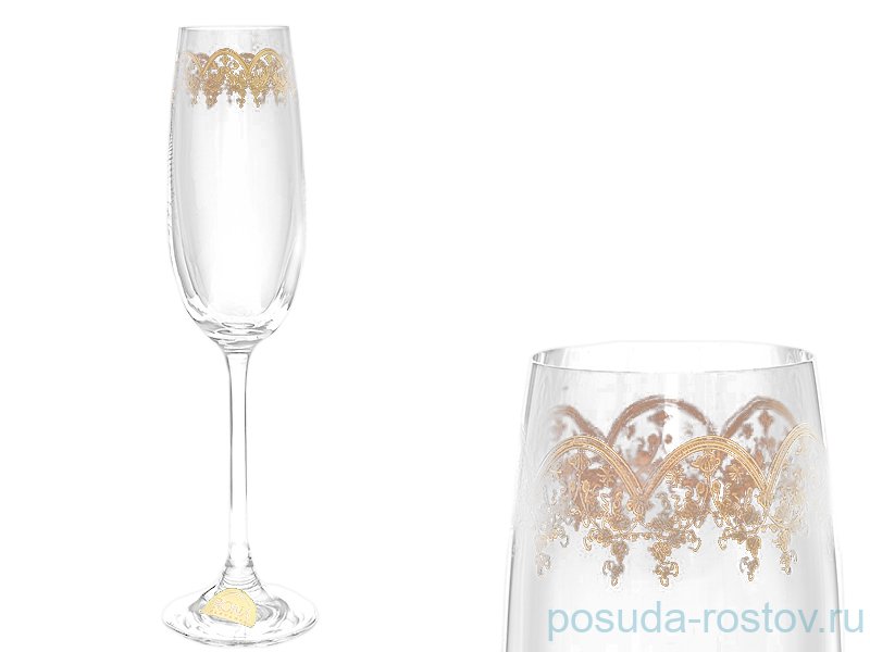 Бокалы для шампанского 180 мл 6 шт "Эсприт /Арки золотистые" / 078852