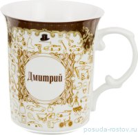 Кружка 490 мл &quot;Дмитрий&quot; / 198371