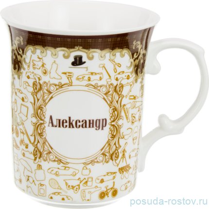 Кружка 490 мл &quot;Александр&quot; / 199095