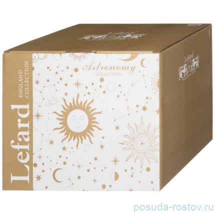 Чайный сервиз на 6 персон 14 предметов (без молочника) &quot;Astronomy&quot; / 332594