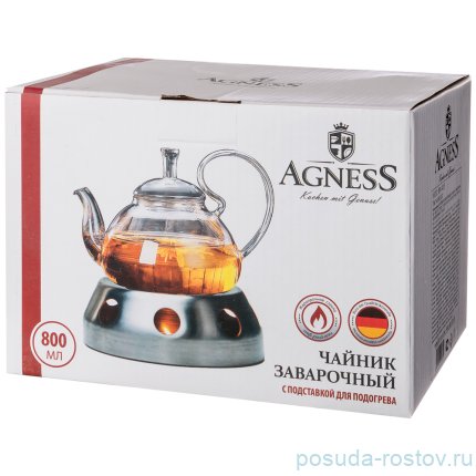 Заварочный чайник 800 мл с фильтром и подогревом &quot;Agness&quot;  / 195753