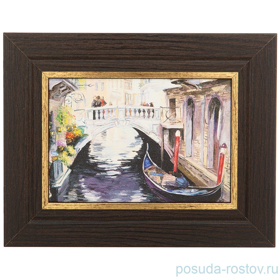 Ключница 13 х 18 см "На канале" / 267297 Ключница 13 х 18 см "На канале" / 267297