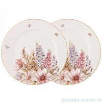 Набор тарелок 20,5 см 2 шт &quot;Дворцовый парк&quot; / 251155