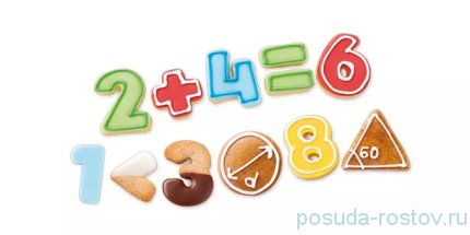 Формочки для выпечки печенья 21 шт Цифры &quot;DELÍCIA KIDS&quot; / 247517