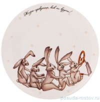 Тарелка 20,5 см &quot;Счастье есть /Жизнь прекрасна, как не крути!&quot; / 271580