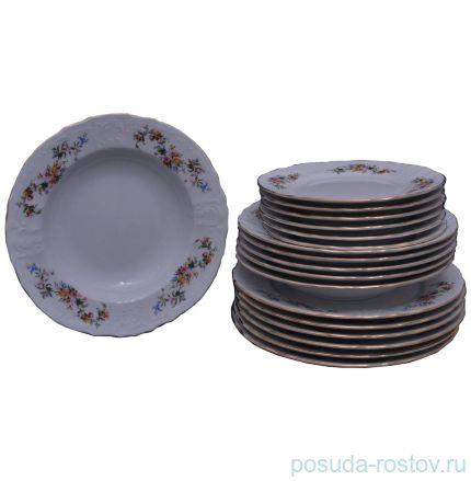 Набор тарелок 18 предметов (19, 23, 25 см) &quot;Бернадотт /Весенний цветок&quot; / 012767