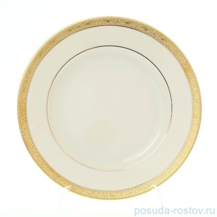 Набор тарелок 27 см 6 шт &quot;Констанц /Золотая лента /СК&quot; / 100292