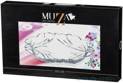 Блюдо 21 х 12,5 х 2 см овальное с ручками &quot;Muza&quot; / 199881