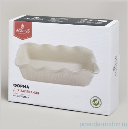 Форма для запекания 32 х 24 х 8 см прямоугольная 2,5 л &quot;Beige&quot;  / 377614