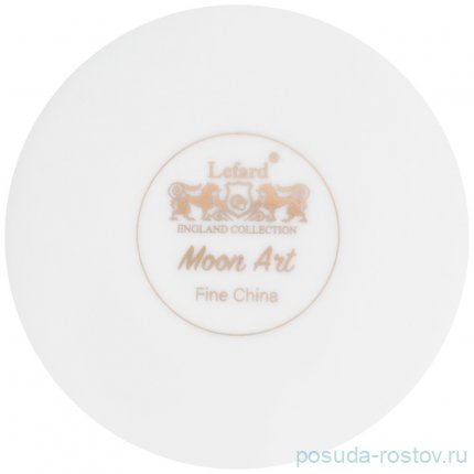 Набор тарелок 25,5 см 2 шт &quot;Moon art&quot; / 271117
