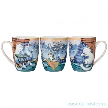 Кружка 350 мл &quot;я тебя люблю&quot; / 196715