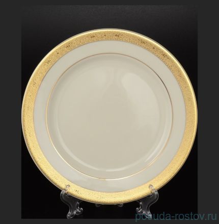Набор тарелок 20 см 6 шт &quot;Констанц /Золотая лента /СК&quot; / 043633