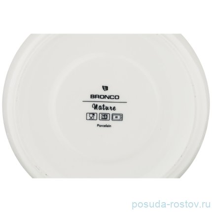 Чайная пара 350 мл 2 шт &quot;Nature /Бирюзовый&quot; / 210896