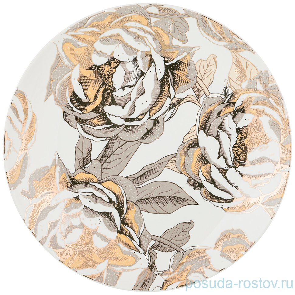 Тарелка 20,5 см 1 шт белая "golden rose" / 208454