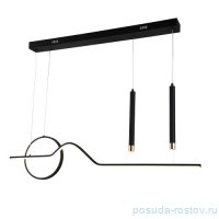 Люстра 4 рожковая &quot;Оскар&quot; / 331884