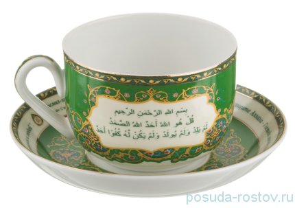 Набор чайных пар 260 мл 6 шт &quot;Суры из Корана&quot; / 194987