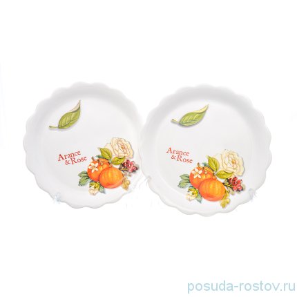Тарелки 21 см 2 шт &quot;Artigianato ceramico /Апельсин и роза&quot; / 229040