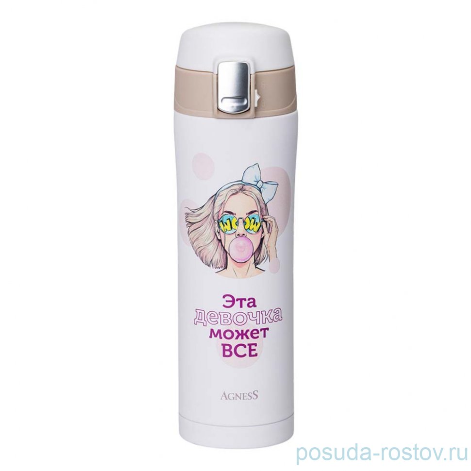 Термокружка 420 мл "Girl" / 364285