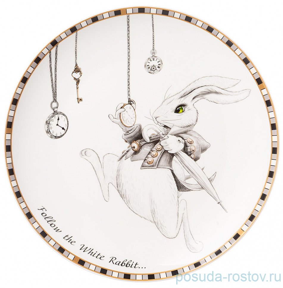 Тарелка 20 см "Wonderland" / 282215