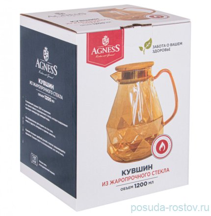 Кувшин для воды 1,2 л с крышкой янтарный &quot;Кристалл&quot; / 289381