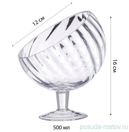 Конфетница 12 x 18 см н/н &quot;Sencam /Скошенный край&quot; / 313800