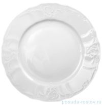 Набор тарелок 19 см 6 шт &quot;Бернадотт /Без декора&quot; / 005925