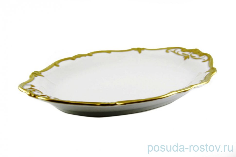 Блюдо 28 см овальное "Престиж /Золотая отводка" / 013153 Блюдо 28 см овальное "Престиж /Золотая отводка" / 013153
