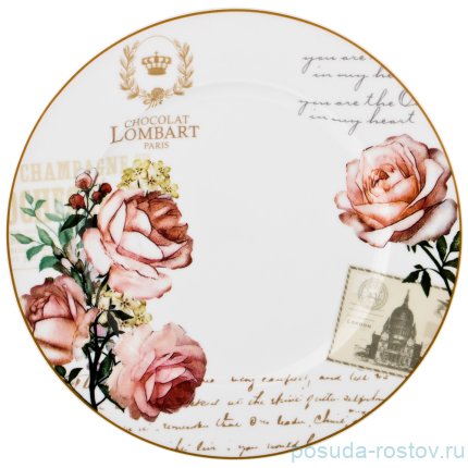 Набор тарелок 27 см 6 шт &quot;Chocolat Lombart Paris&quot; / 193983