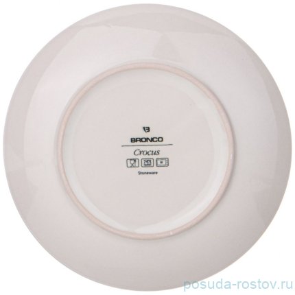 Тарелка 27 см &quot;Crocus&quot; (4шт.) / 339284