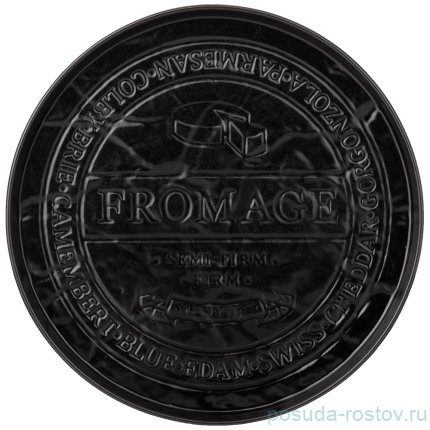 Блюдо для сыра 23 см со стеклянной крышкой / 200969