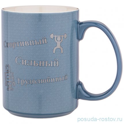 Кружка 500 мл &quot;Сергей&quot; / 236210