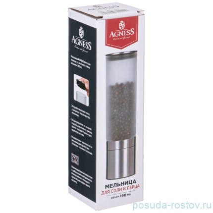 Мельница для соли и перца 190мл agness / 346955