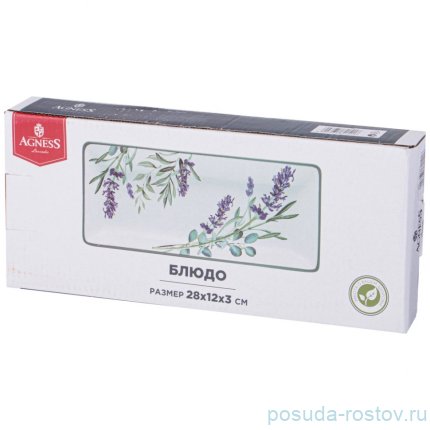 Блюдо 28 х 12 х 3 см прямоугольное &quot;лаванда&quot; / 354907