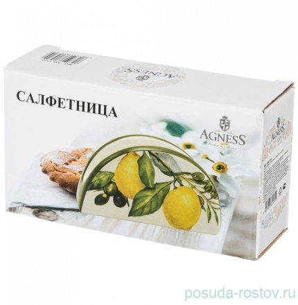 Салфетница 13,5 х 4 х 7 см &quot;Лимоны&quot; / 212307