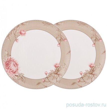 Набор тарелок 25,5 см 2 шт &quot;Астра&quot; / 244688