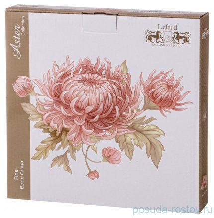 Набор тарелок 25,5 см 2 шт &quot;Астра&quot; / 244688